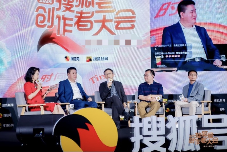 sohu新闻(搜狐新闻手机首页)